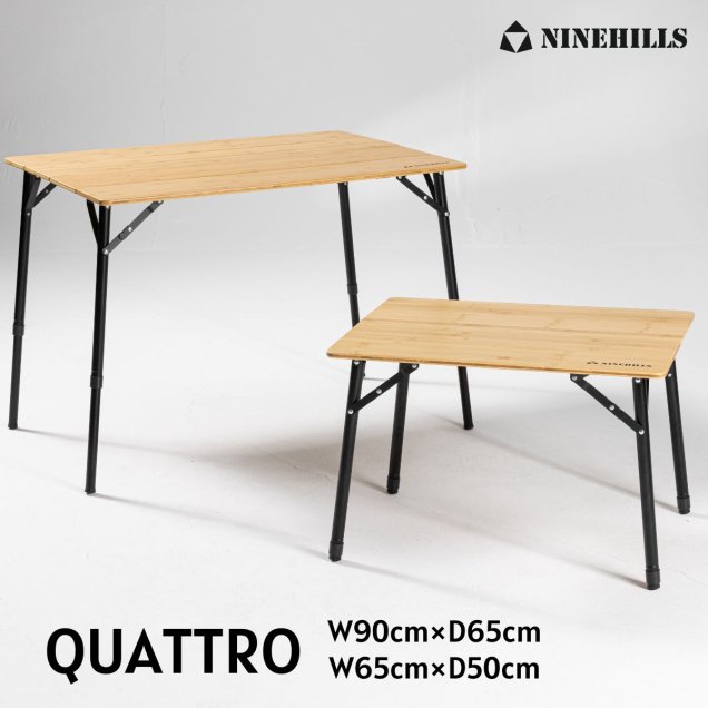 NINEHILLS QUATTROテーブル(バンブー)S・M