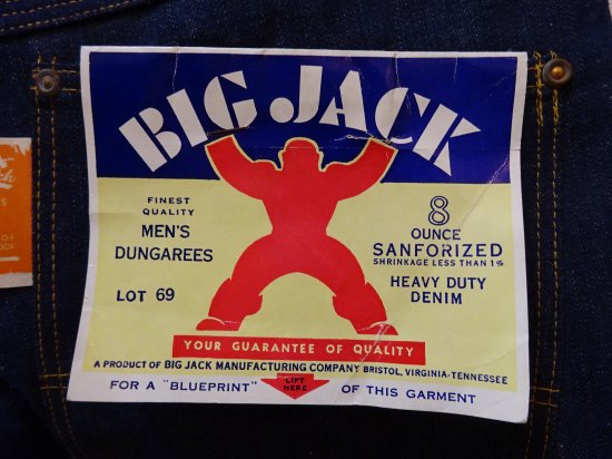 50's BIG JACK ボタンフライ デニムペインターパンツ デッドストック