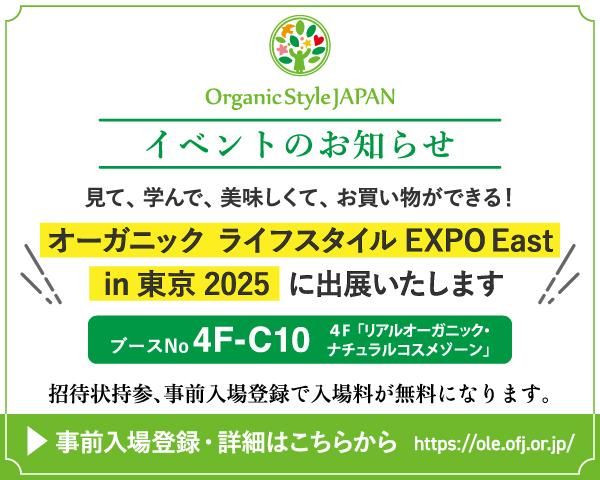 ˥å 饤եEXPO East in 2025˽Źޤ