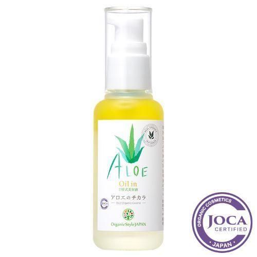 OSJ アロエのチカラ ローションスキンオイルデイクリーム3点セット化粧水美容液 アロエのチカラセット（ローション・オイルイン）
