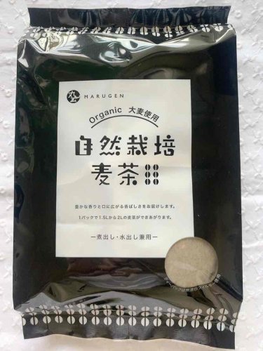 【専用】自然栽培 麦茶＆自然栽培 十割そばＸ５袋