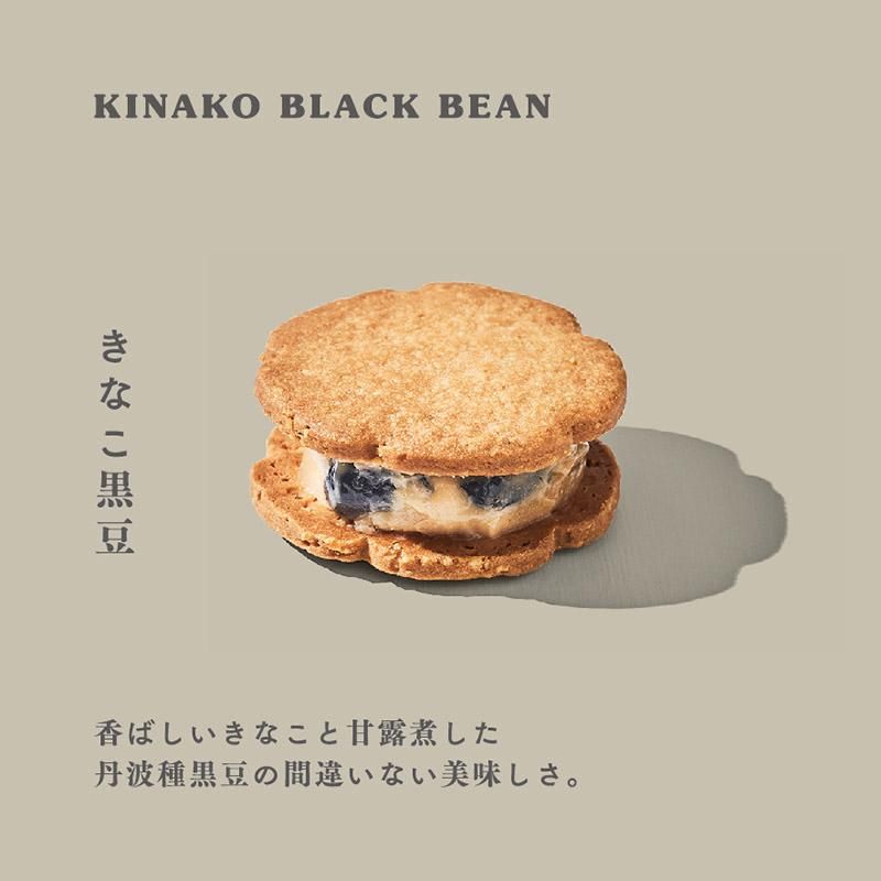 シュガーバターサンドの木 発酵焦がしバター｜シュガーバターの木