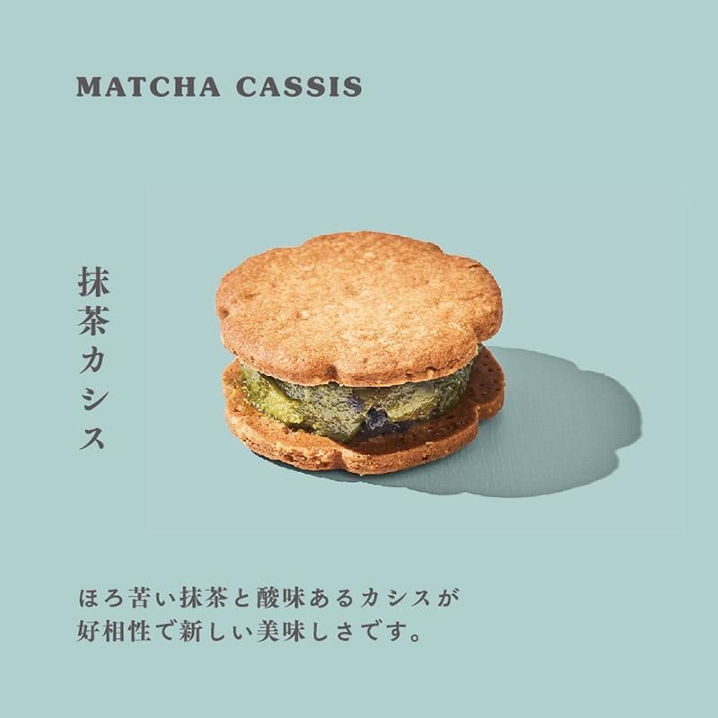米粉のバターサンド 12個入 - 和菓子のお取り寄せ・ギフトは高山