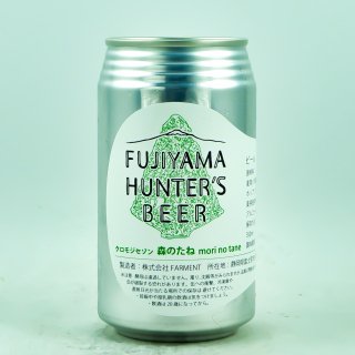 FUJIYAMA HUNTER'S BEER Τ͡350