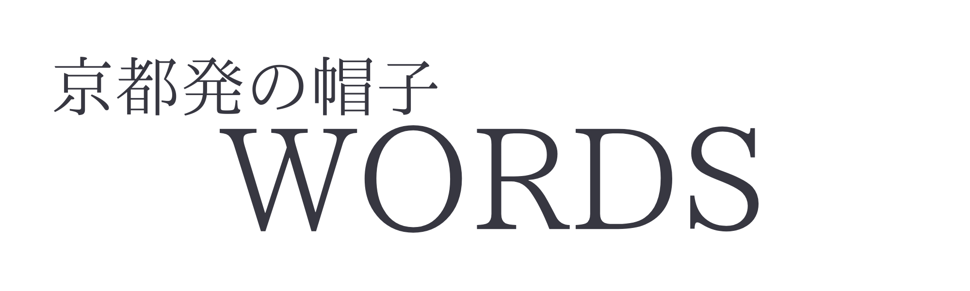 京都発の帽子メーカーWORDS（ワーズ）｜公式オンラインストア｜京都の帽子屋Fab