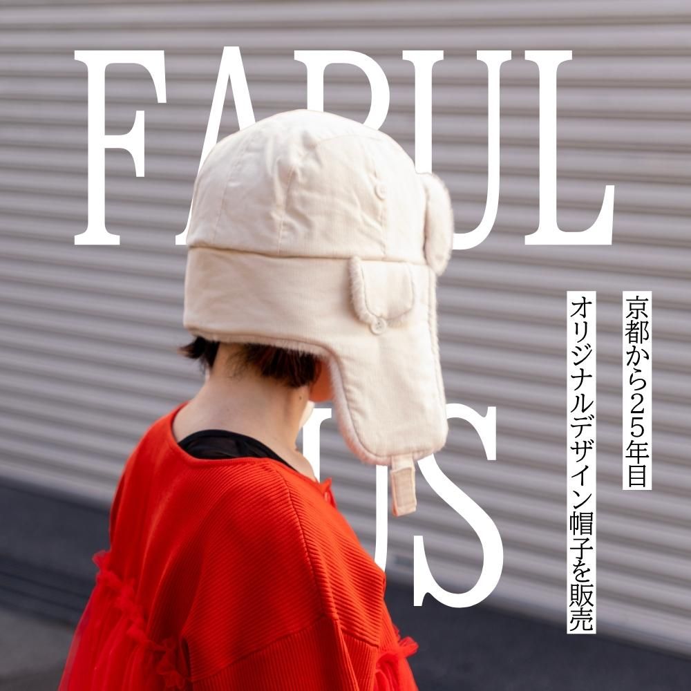京都発の帽子メーカーWORDS（ワーズ）｜公式オンラインストア｜京都の