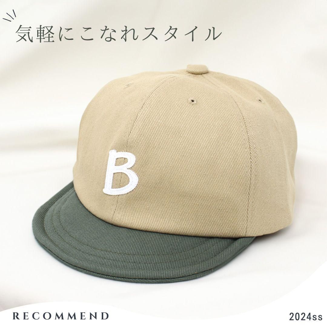 東鳩委員長　帽子屋インサイド 食品工場白衣 フード帽子ケープなし ツバ有 484-51 カゼン KAZEN