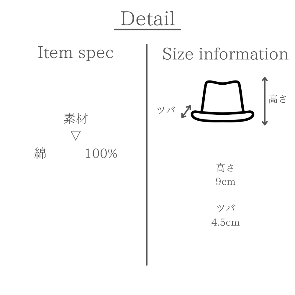 ハット】|紐付きバケットハット|【WS-50462】| 京都発の帽子 ハット】|紐付きバケットハット|【WS-50462】| 京都発の帽子