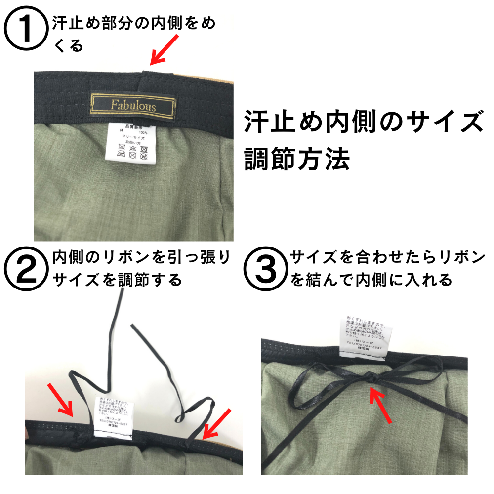 エクサス ハンチング 最大約65cm 調節可能 コットン ヘリンボーン サイドベ