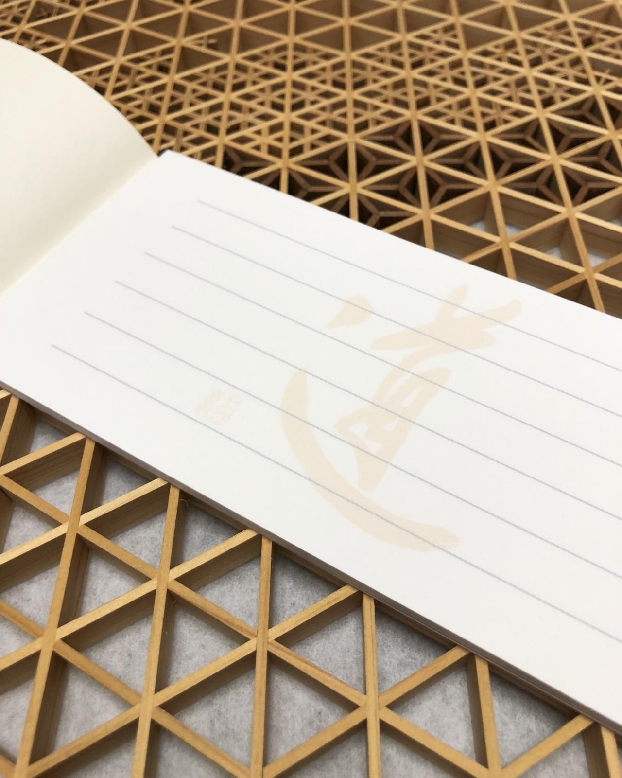 千代の富士 × 瀧下和之” オリジナル 一筆箋 横書き 道 - 千代の富士