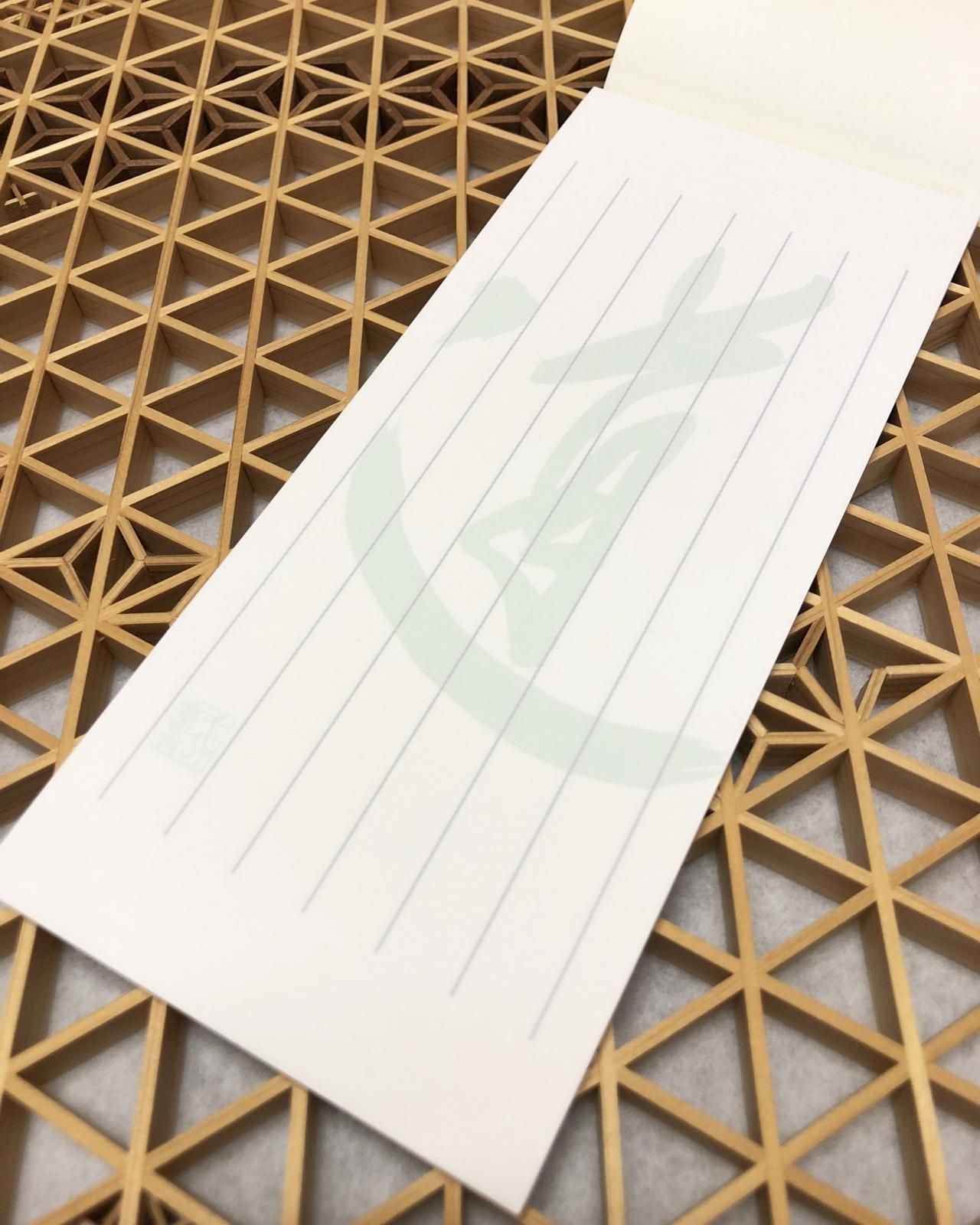 千代の富士 × 瀧下和之” オリジナル 一筆箋 縦書き 道 - 千代の 千代の富士 × 瀧下和之” オリジナル 一筆箋 縦書き 道 - 千代の