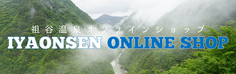 ë饤󥷥åסiyaonsen-online-shop