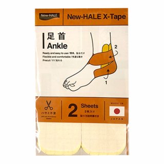 New-HALE(ニューハレ) Xテープ 2枚入り ホワイト