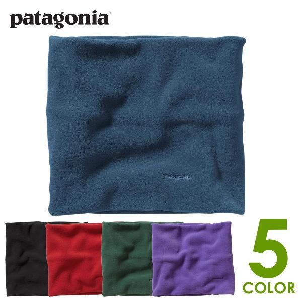 Patagonia パタゴニア Micro D Gaiter ネックウォーマー トレイルランニング装備の通販ショップ ソトアソ本店 Patagonia パタゴニア Micro D Gaiter ネックウォーマー トレイルランニング装備の通販ショップ ソトアソ本店