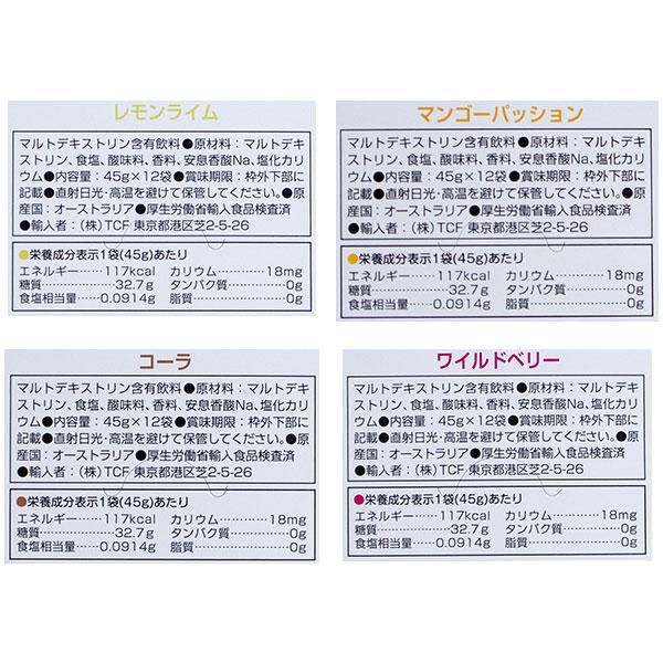 【賞味期限12月まで】KODA(コーダ) 旧shotz(ショッツ) エナジージェル おためし7味 - トレイルランニング装備の通販ショップ「ソトアソ本店」