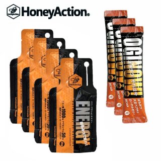 HoneyAction (ハニーアクション) スポーツセット 運動前から運動後、明日のためのセット