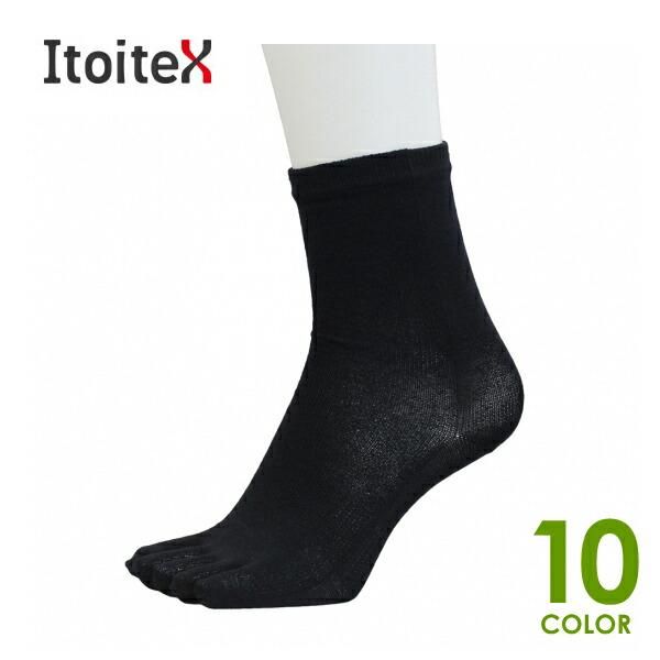 Itoix イトイエックス ランニングソックス 5本指 セミロング トレイルランニング装備の通販ショップ ソトアソ本店 Itoix イトイエックス ランニングソックス 5本指 セミロング トレイルランニング装備の通販ショップ ソトアソ本店