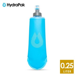 Hydrapak(ハイドラパック) ソフトフラスク 250ml 軽量でコンパクトにできるソフトボトル