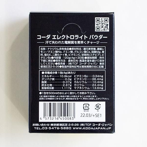 ゴッドランク エナジーマーカー パラレル god デジタル版 エナジーマーカー(未開封/パラレル/ゴジータ&ベジット/GODRANK