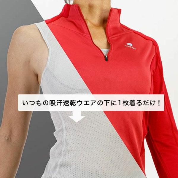 ファイントラックfinetrackドライレイヤークールタンクトップ、ノースリーブ ドライレイヤークール | アウトドアブランド ファイントラック