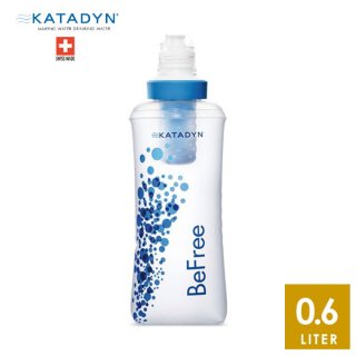 KATADYN(カタダイン) ビーフリー 0.6L ソフトフラスクボトル型の浄水器(0.6L)