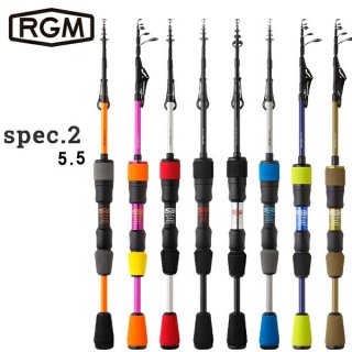 RGM(ROOSTER GEAR MARKET) ルースター ギア マーケット SPEC.2/5.5 釣り竿