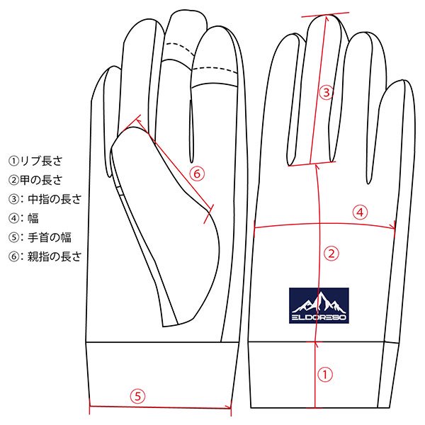 ELDORESO(エルドレッソ) Cierpinski Gloves(Brown) メンズ・レディース 