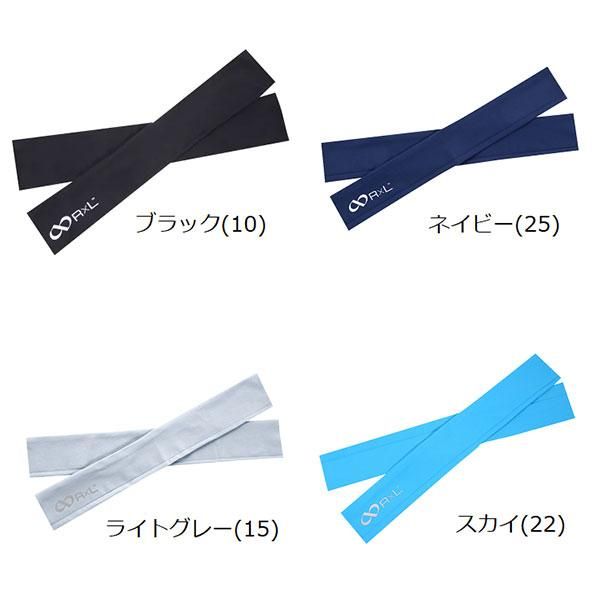 R×L SOCKS アールエルソックス シームレスアームカバー メンズ・レディース ランニング アームカバー - トレイルランニング 装備の通販ショップ「ソトアソ本店」 R×L SOCKS アールエルソックス シームレスアームカバー メンズ・レディース ランニング アームカバー - トレイルランニング 装備の通販ショップ「ソトアソ本店」