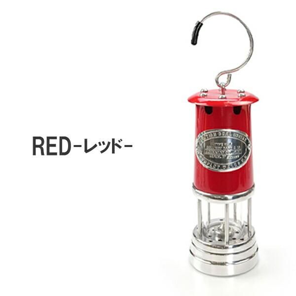 S649 JDバーフォード　マイナーズランプ JDバーフォード マイナーズランプ Lサイズ / RED ｜ ブッシュ