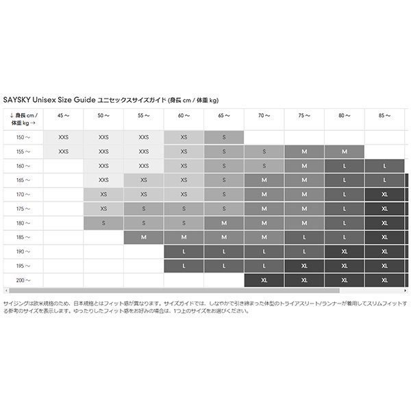 SAYSKY(セイスカイ) XMRLS01 Pace Tee メンズ・レディース ランニング