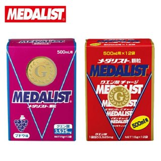 MEDALIST メダリスト クエン酸チャージ 500ml 2味2箱セット(ノーマル味、ブドウ味)