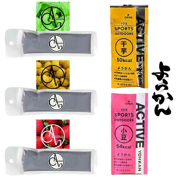 羊羹食べ比べ4本セット Anpower2味各1本 スポーツようかん2味各1本