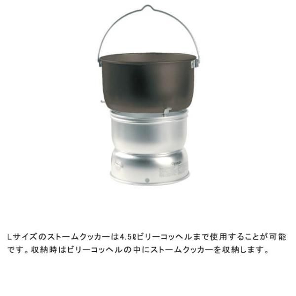 トランギア 25-1UL ストームクッカー＆ビリー缶 3-4人用