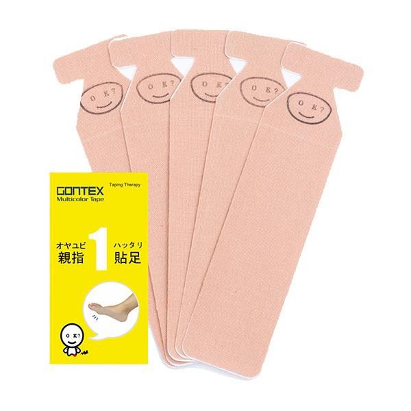 Gontex ゴンテックス 親指貼足1 外反拇趾サポートテープ 5枚 外反母趾専用のサポートテーピング トレイルランニング装備の通販ショップ ソトアソ本店