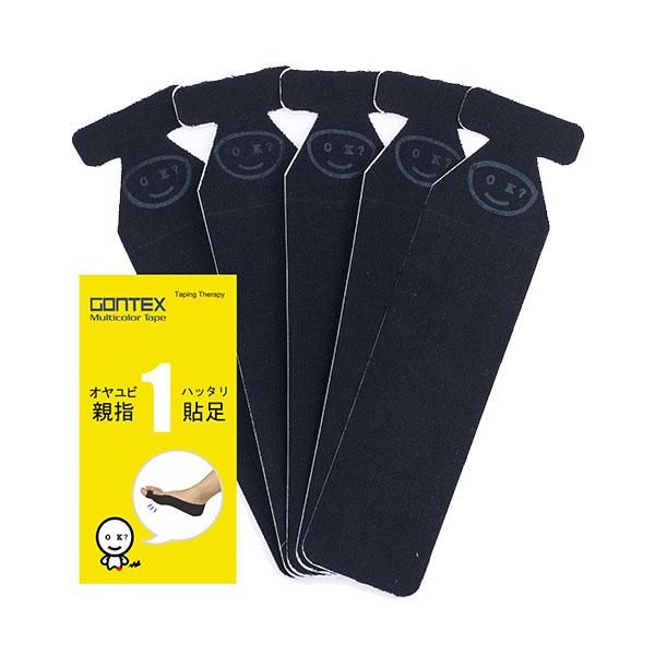 Gontex ゴンテックス 親指貼足1 外反拇趾サポートテープ 5枚 外反母趾専用のサポートテーピング トレイルランニング装備の通販ショップ ソトアソ本店 Gontex ゴンテックス 親指貼足1 外反拇趾サポートテープ 5枚 外反母趾専用のサポートテーピング トレイルランニング装備の通販ショップ ソトアソ本店