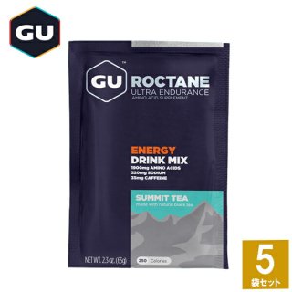 GU Energy グーエナジー ROCTANE ENERGY DRINK MIX ロクテイン・エナジードリンクミックス サミットティー 5袋