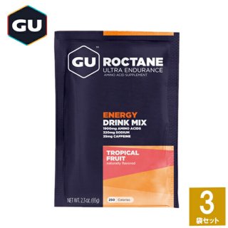 GU Energy グーエナジー ROCTANE ENERGY DRINK MIX ロクテイン・エナジードリンクミックス トロピカルフルーツ 3袋