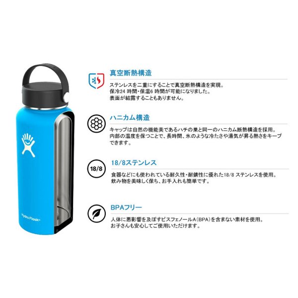 HYDRO FLASK ハイドロフラスク 16 oz Wide Mouth 890015 - トレイル