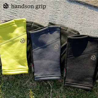 handson grip ハンズオングリップ メンズ・レディース 手袋 グローブ