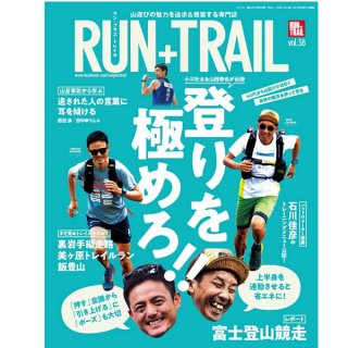 RUN+TRAIL(ץ饹ȥ쥤) Vol.38 ͷӤ̥ϤɵƤ