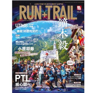 RUN+TRAIL(ランプラストレイル) Vol.39 山遊びの魅力を追求＆提案する専門誌