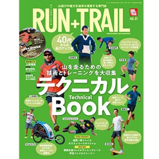 RUN+TRAIL(ランプラストレイル) Vol.41 山遊びの魅力を追求＆提案する専門誌