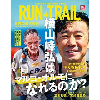 RUN+TRAIL(ץ饹ȥ쥤) Vol.42 ͷӤ̥ϤɵƤ