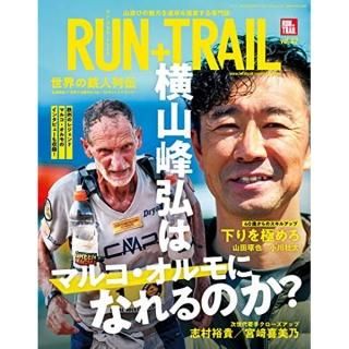 RUN+TRAIL(ץ饹ȥ쥤) Vol.42 ͷӤ̥ϤɵƤ