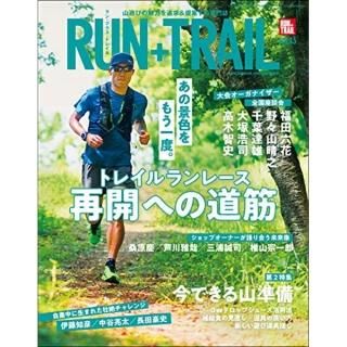 RUN+TRAIL(ץ饹ȥ쥤) Vol.43 ͷӤ̥ϤɵƤ