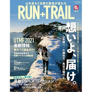 RUN+TRAIL(ランプラストレイル) Vol.47 山遊びの魅力を追求＆提案する専門誌