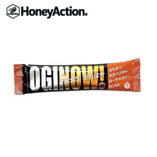 HoneyAction (ハニーアクション) OGINOW! オギナウ！ 1本