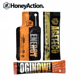 HoneyAction (ハニーアクション) Energy(エナジー)、Up(アップ)、OGINOW(オギナウ)お試し3本セット