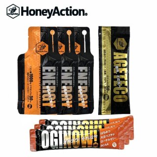 HoneyAction (ハニーアクション) ハニーアクションセット (エナジー×3本、アゲテコ×1本、オギナウ×3本)