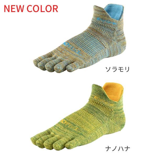 正規 アールエル R×L レーシンググリップソックス 滑り止め ランニングソックス TRR-20R R×L アールエル レーシング グリップ ソックス(ラウンド) TRR-20R スカイ×ブラック サイクルソックス 自転車 靴下